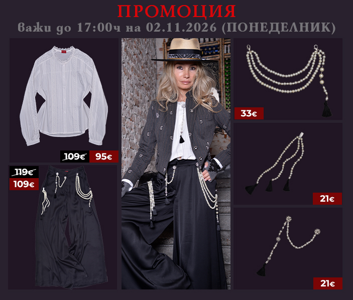 Accents 25 - Fall-winter 26/27