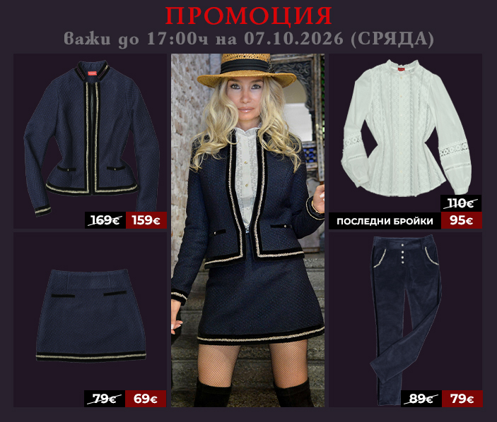 Акценти 14