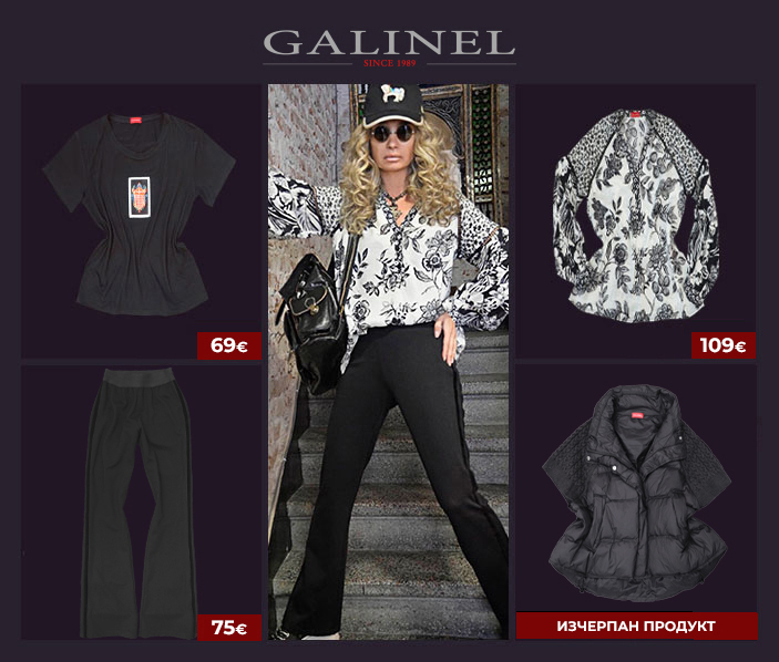 Accents 12 - Fall-winter 26/27