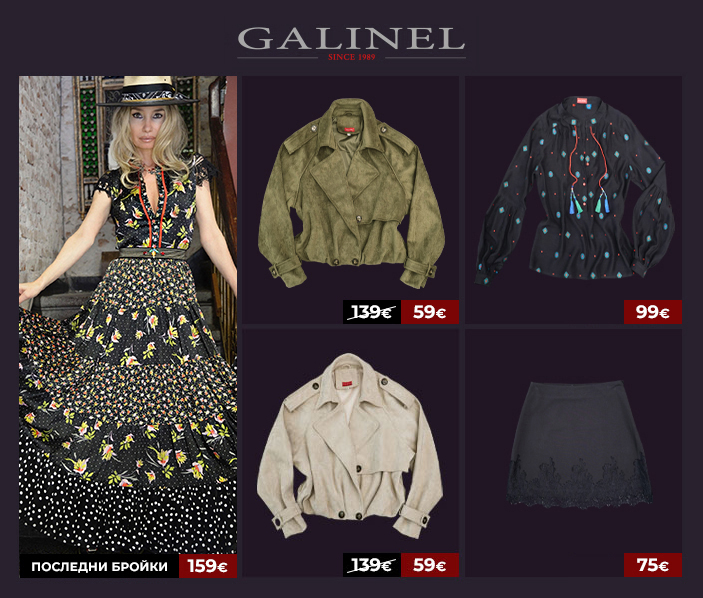 Accents 13 - Fall-winter 26/27
