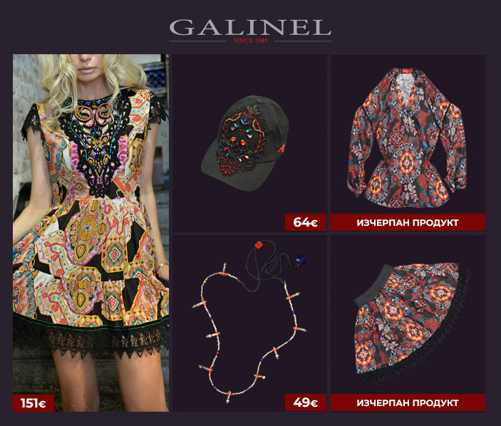 Accents 33 - Spring-summer 2026